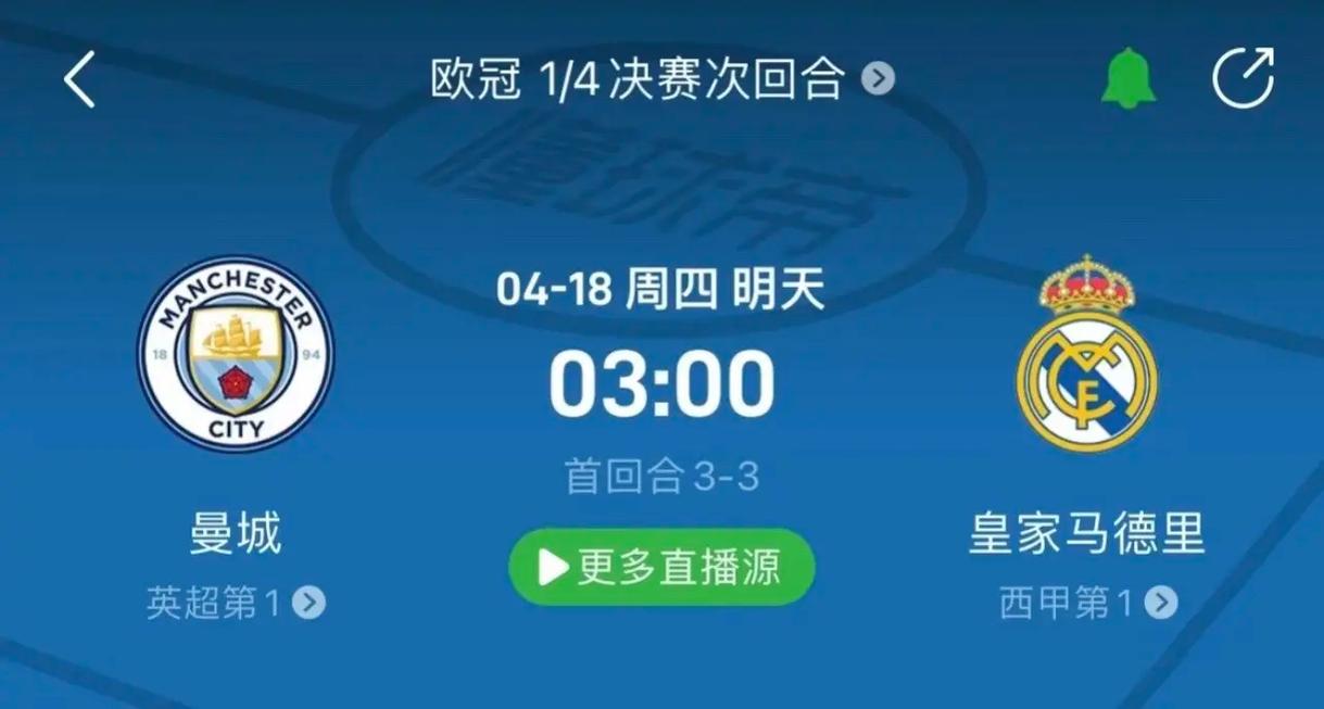 了射门的黄