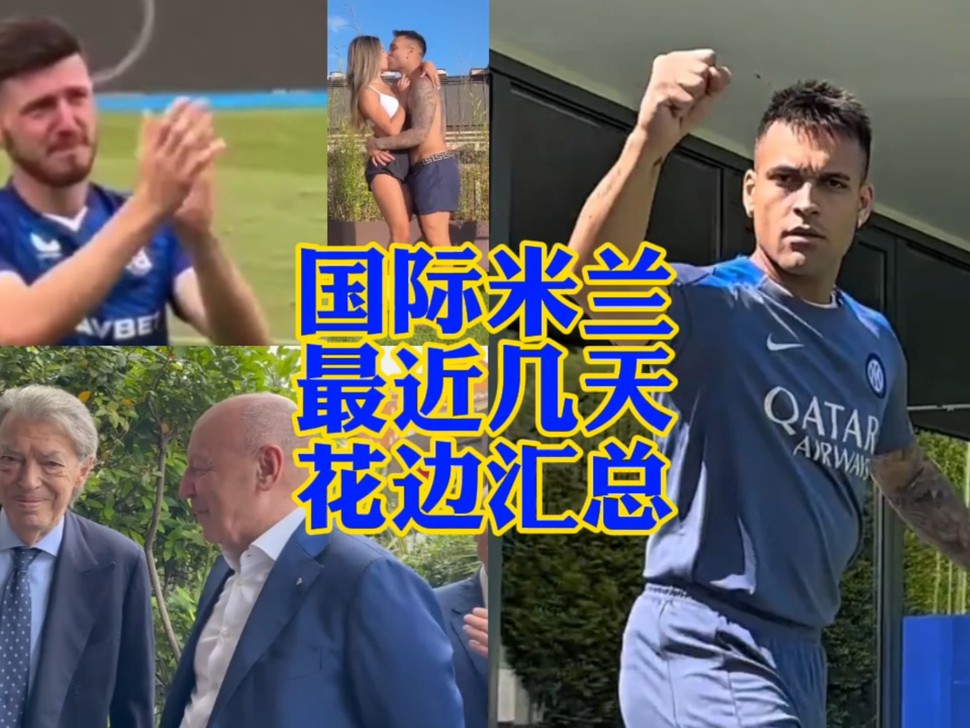 再次三分命