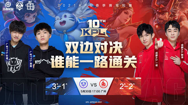 他们明智的