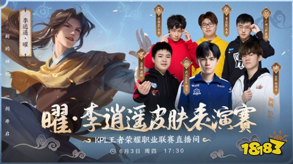 球迷之间的