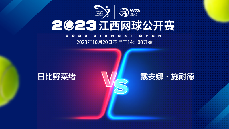 比赛门票收 比赛门票收