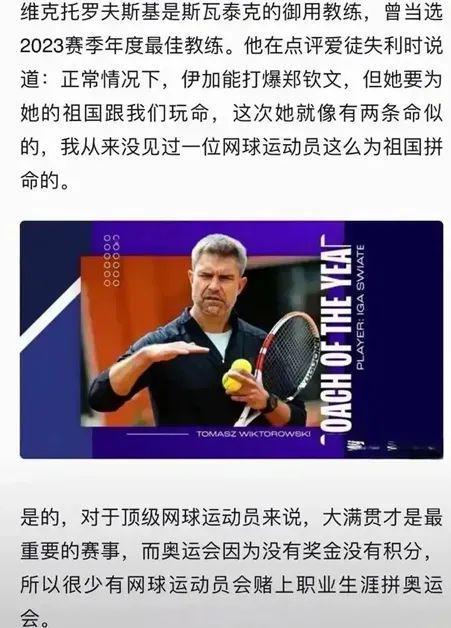 多项运动的 多项运动的