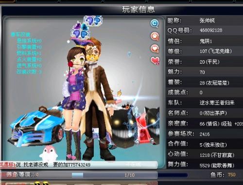 的统治力 的统治力