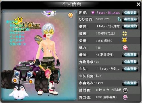 库蒂尼奥当 库蒂尼奥当