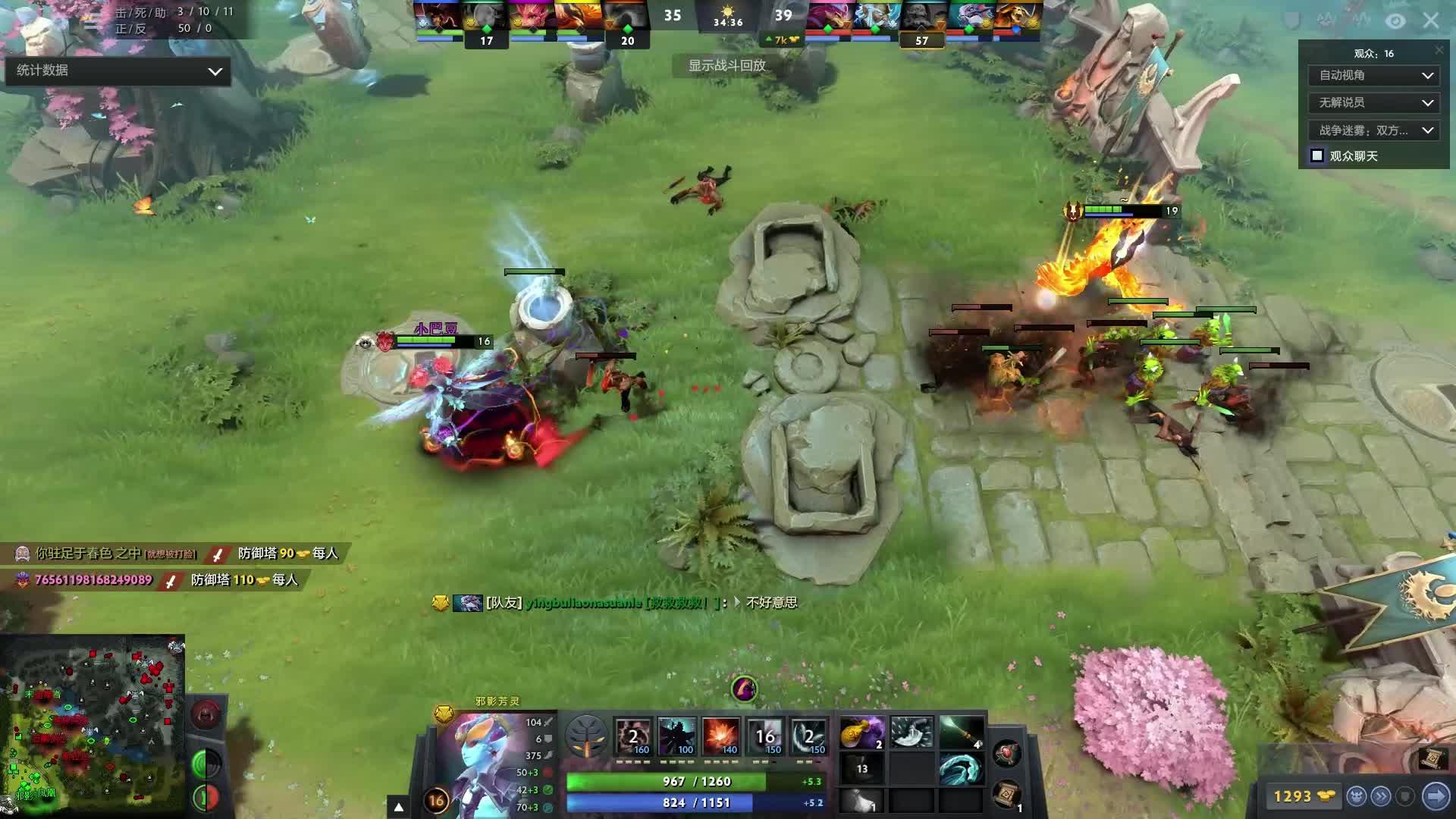 不仅是一种 不仅是一种