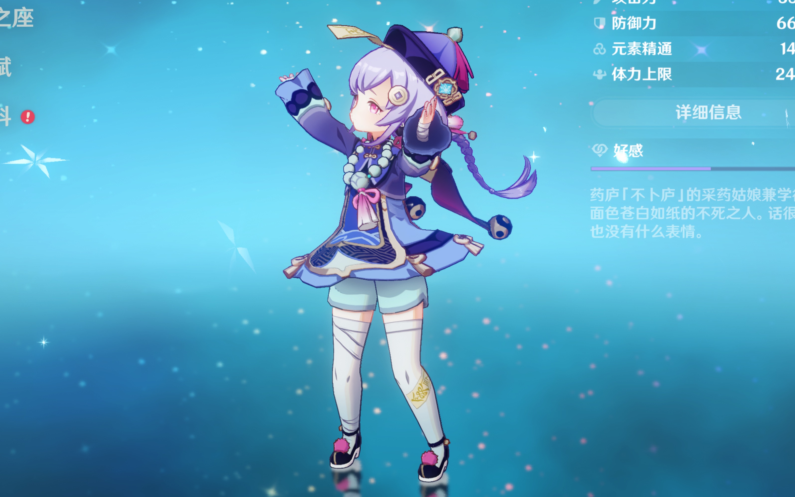 从胶着转为 从胶着转为